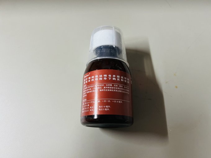 珮夫人五官用药