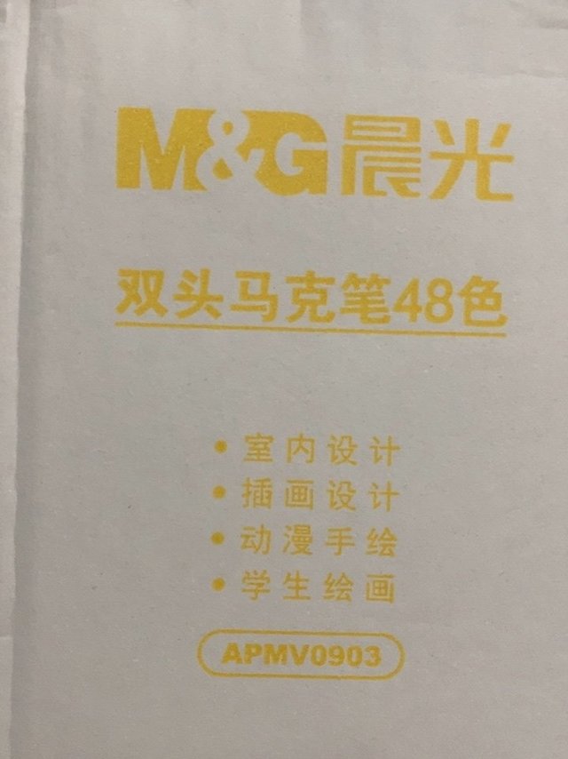 发货速度快,小孩的学习用品一直旗舰店买的
