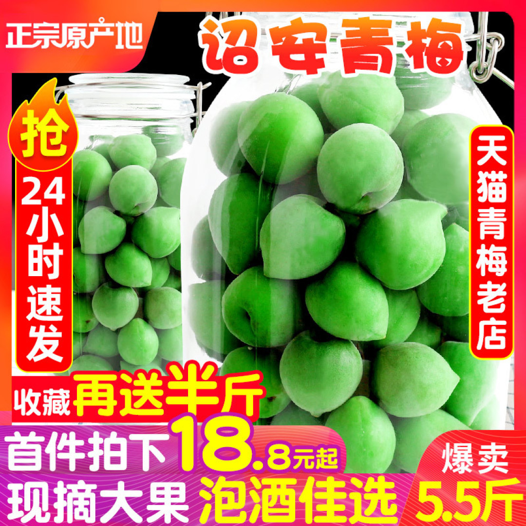 入夏后,不管多忙,也要吃“夏日5果”,应季而食,轻松过夏天