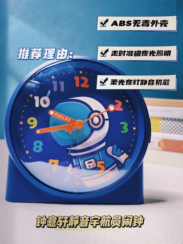 和弦音乐铃声闹钟，每天早上都有好心情