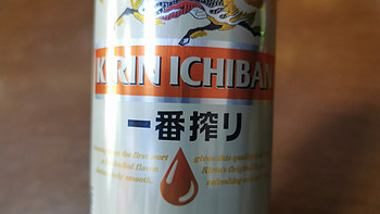 酒类 篇七：最近很流行的啤酒，日本麒麟啤酒日式风味一番榨，虽然国产了！！！