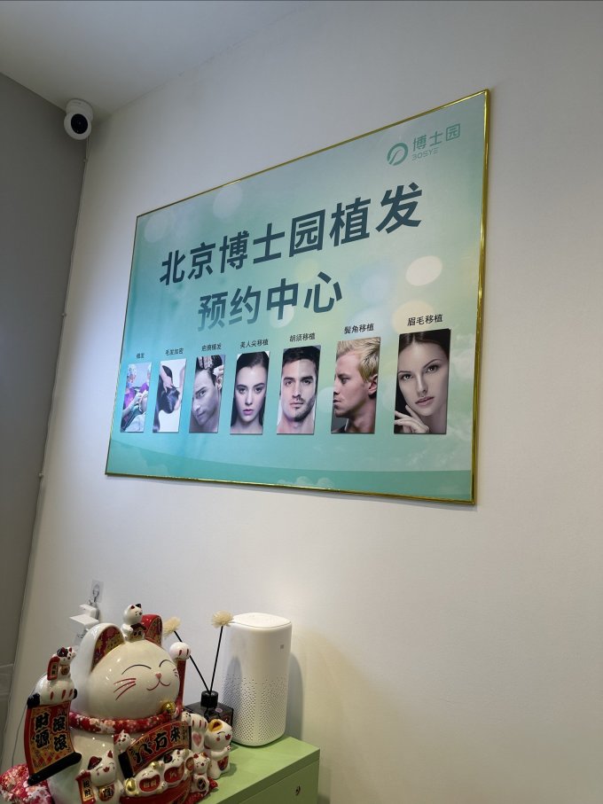 烫染剪吹