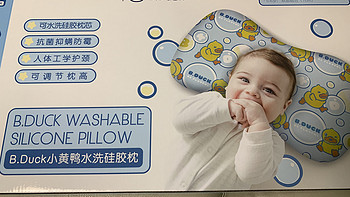 如何给宝宝正确的选择一款枕头呢？