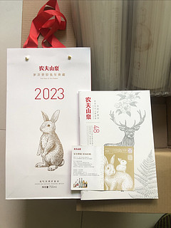 农夫山泉长白山矿泉水兔年限定版开箱。