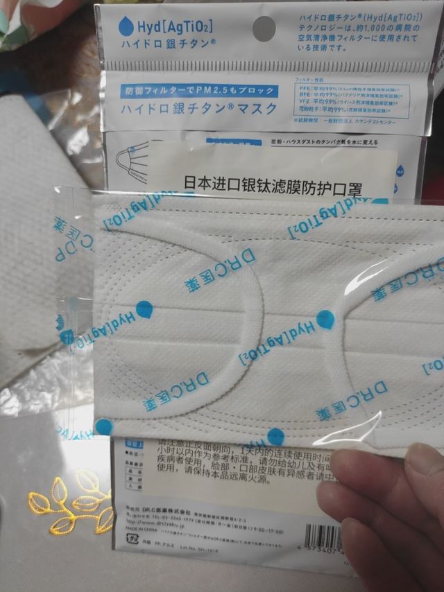 春敏期一定要戴有防花粉口罩