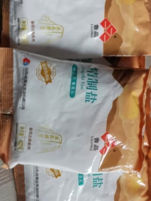 盐非常的不错，特别的有滋味，相当的咸，吃