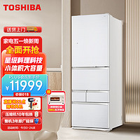 东芝（TOSHIBA）超薄五门多门自动制冰高端电冰箱一级能效风冷无霜日式小户型家用GR-RM495WE-PG1B5晴空白