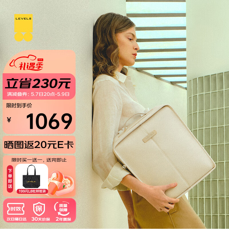 2023年女生电脑包推荐—地平线8号luna豆腐包——电脑双肩包，成为时尚百变通勤达人！