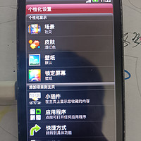 第一代安卓智能手机，智能手机的鼻祖HTC。