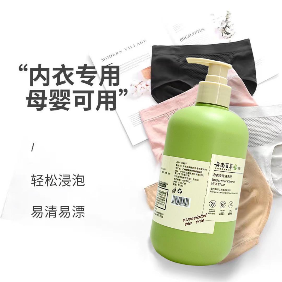 洗衣清洁小贴士，教你轻松应对各种污渍