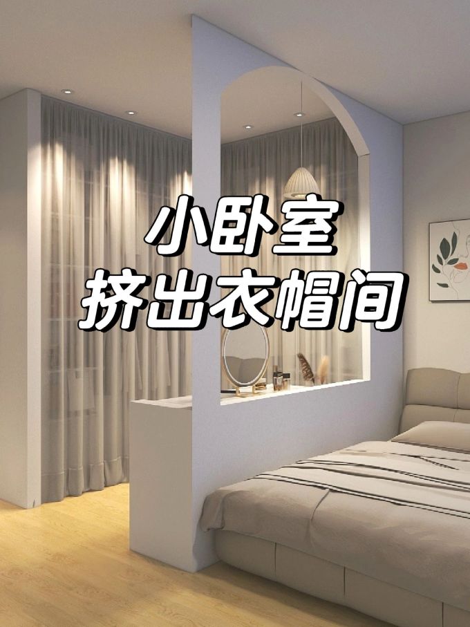 卧室家具