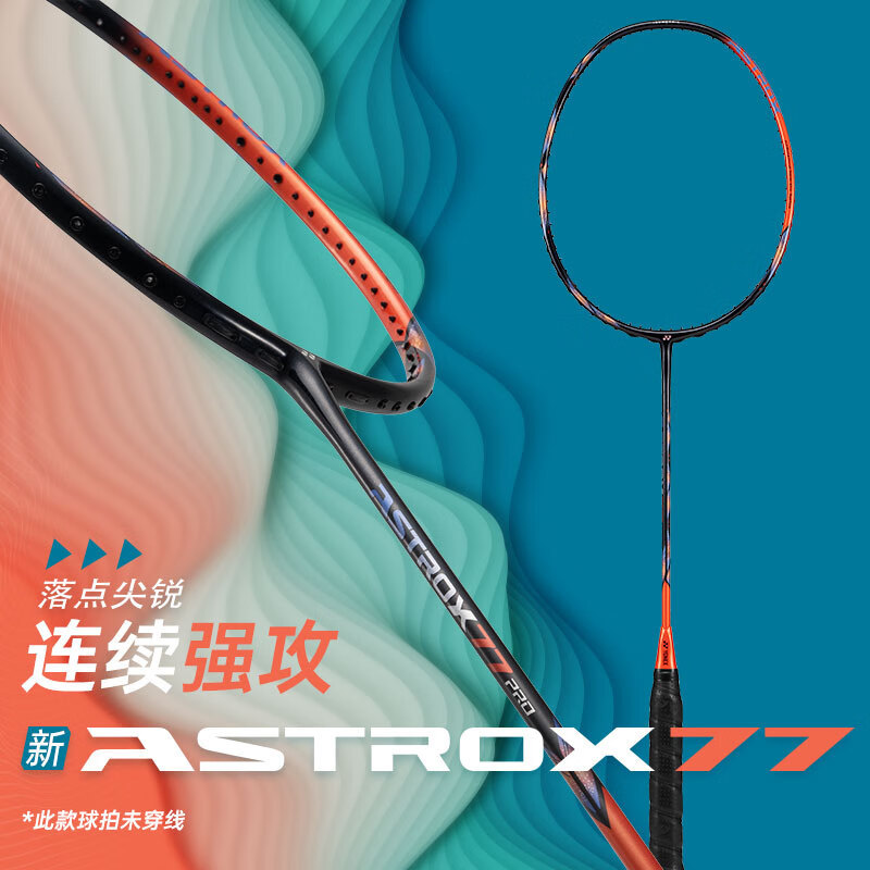 乘龙现世，一代经典！李宁 AXFORCE 雷霆80 众测报告