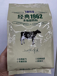 飞鹤牧场经典1962全脂奶粉