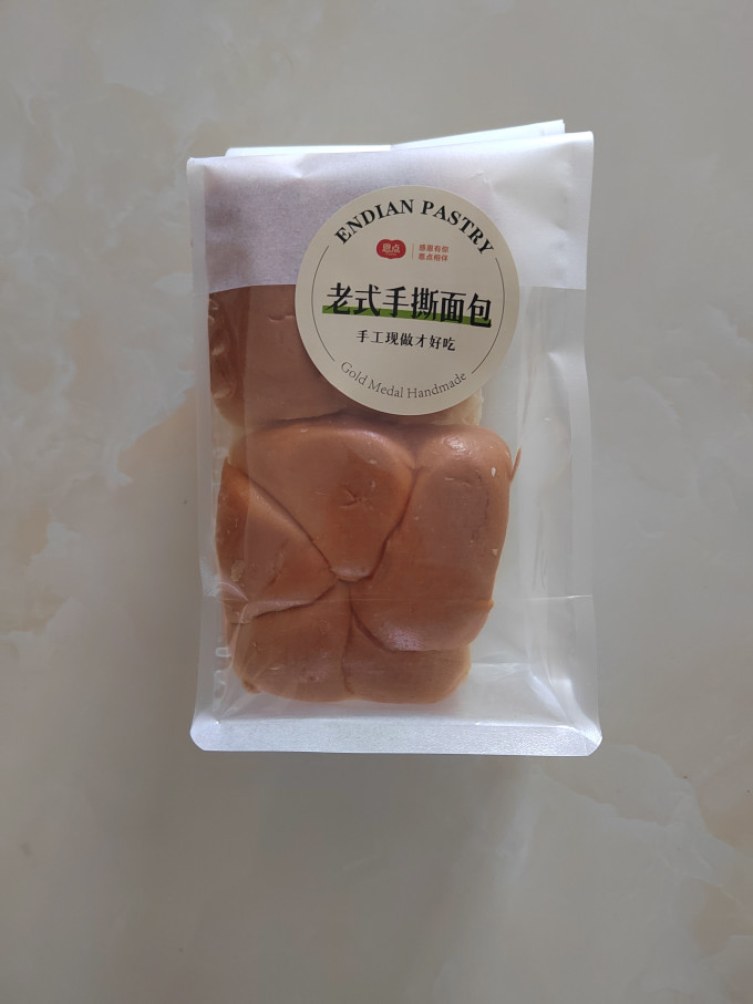 其他糕点