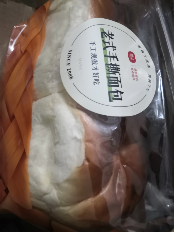 其他糕点
