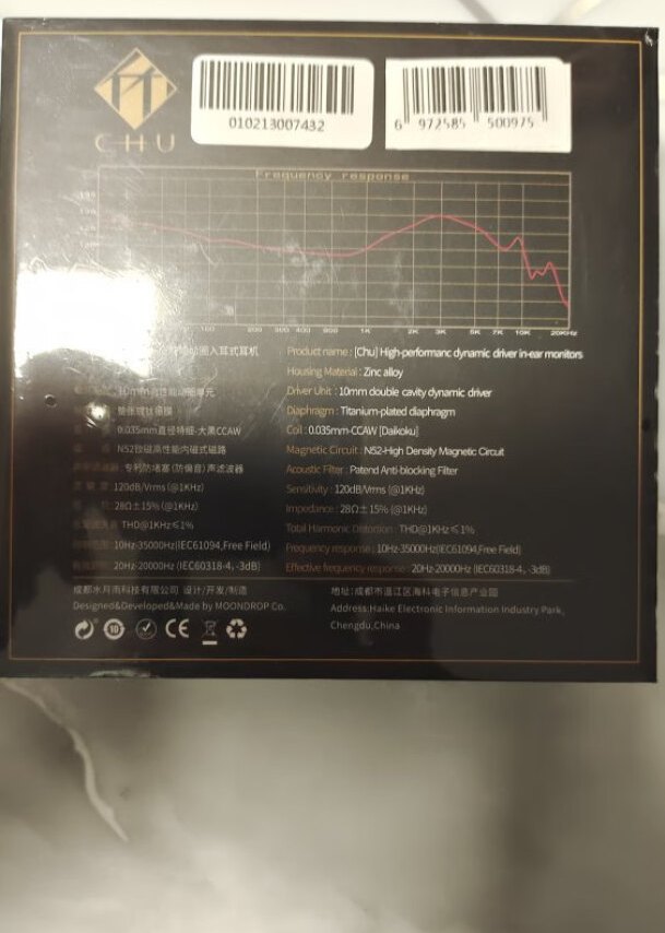 做工质感：金属外壳，挺压手，质感很好
