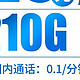 中国电信“稳了”：210G流量+月租29元+支持流量结转，卷出了新天地