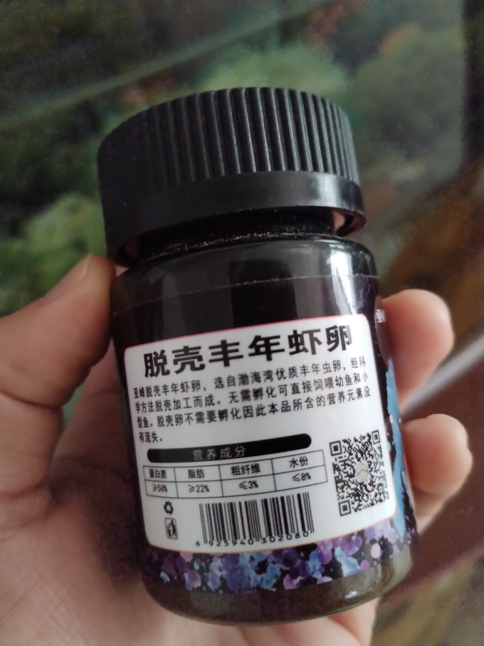 亚峰鱼粮