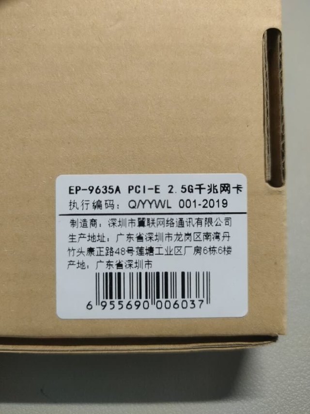 第二天东西就到了，送货速度真的很快!2.