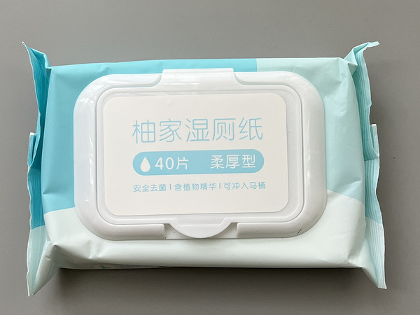 有“痔”青年必备的一款湿厕纸，用了就是好