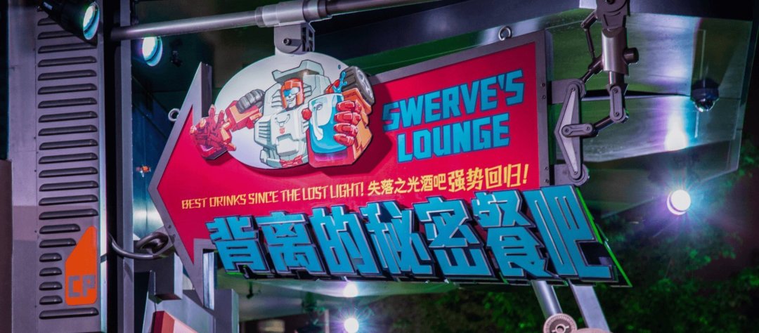 塞伯坦之家:《超能勇士崛起》最新预告播出,TF2023传世盛典上海如期举办!
