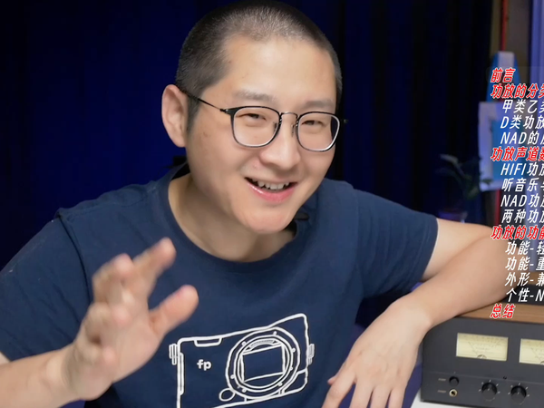 功放该怎么选？可别忽略了这三个知识点！