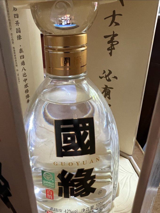 今世缘白酒
