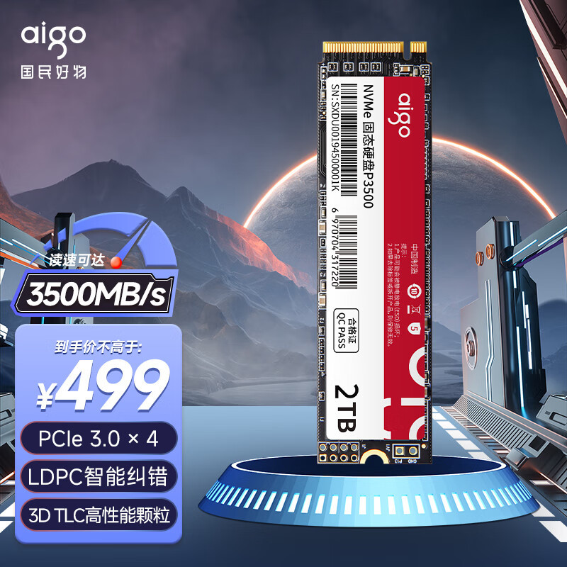 以为699买2TB原盘是低价，没想到是山腰，近期2TB好价M.2硬盘集合