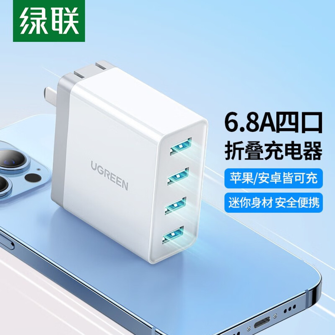 10款常见家用充电头评测（我要测10个！）