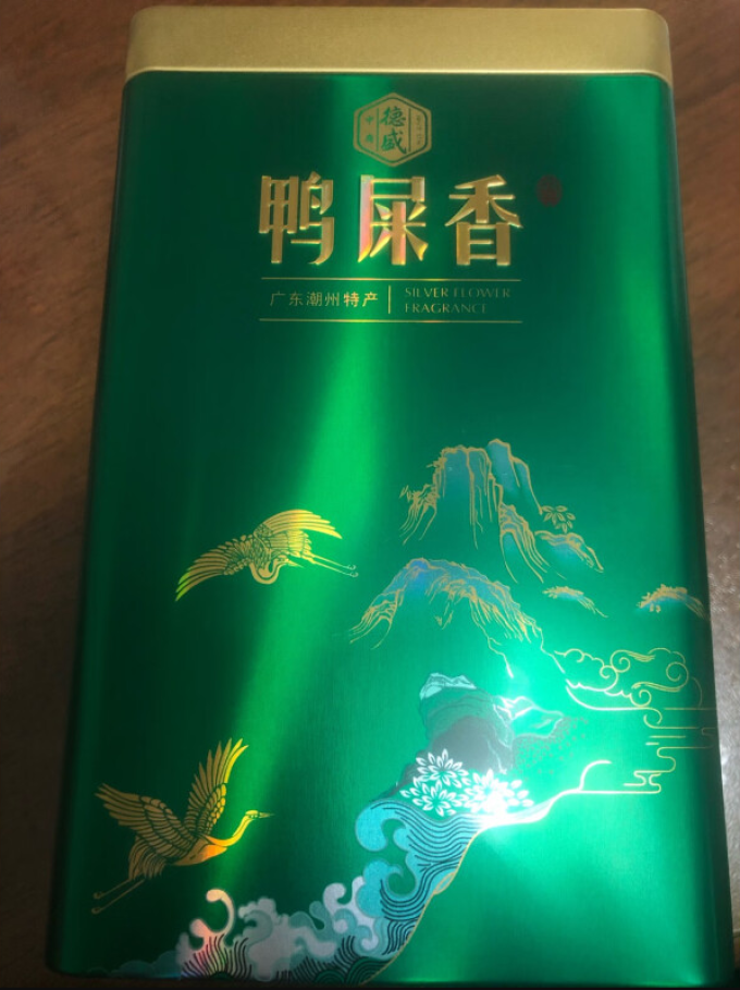 中广德盛茶类