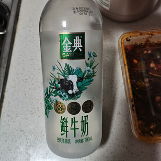 这算是伊利奶宇宙的天花板了吧