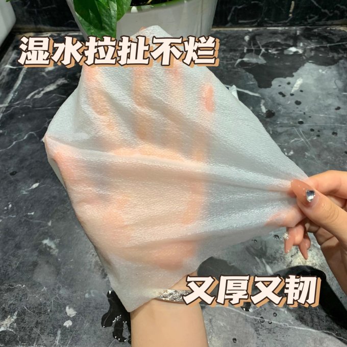多康抽纸