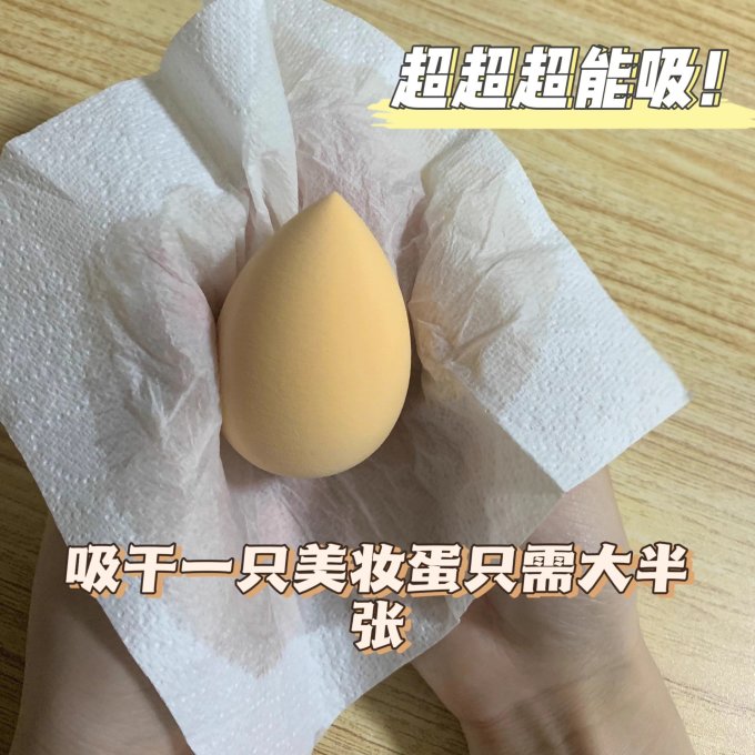 多康抽纸