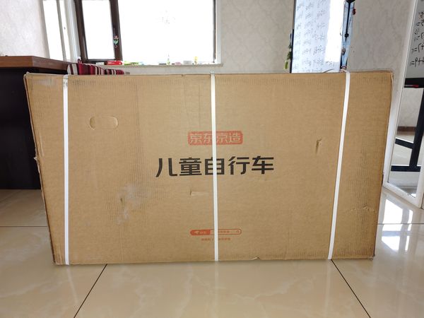 京东京造20寸儿童自行车多图晒单