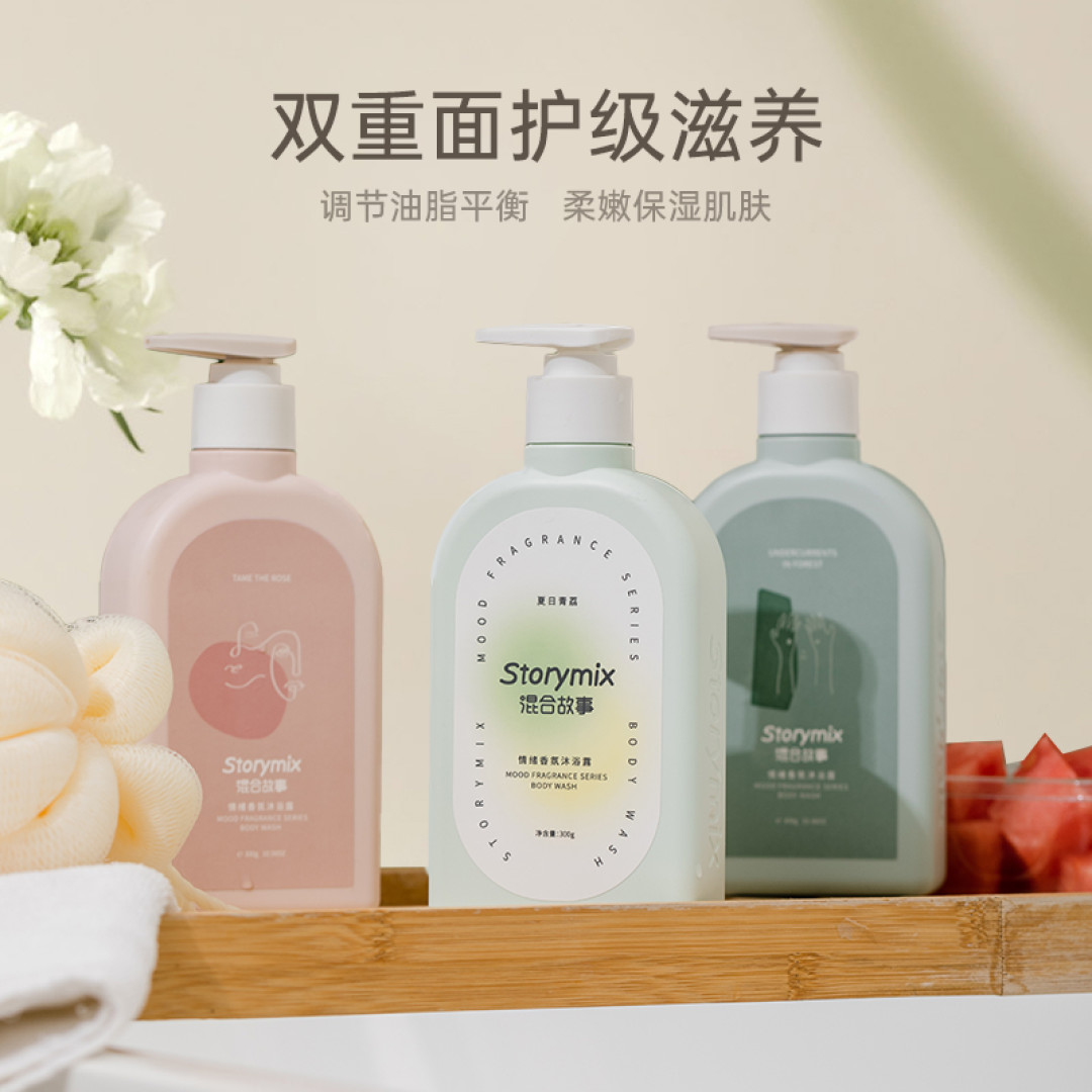 520送礼大赏之沐浴露篇！