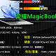 5000元出头的RTX 2050独显小钢炮！荣耀MagicBook 14 GT版靠谱吗？