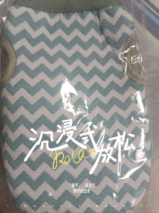依帝欧沐浴用品