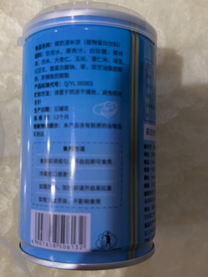 徐大漂亮其他方便食品