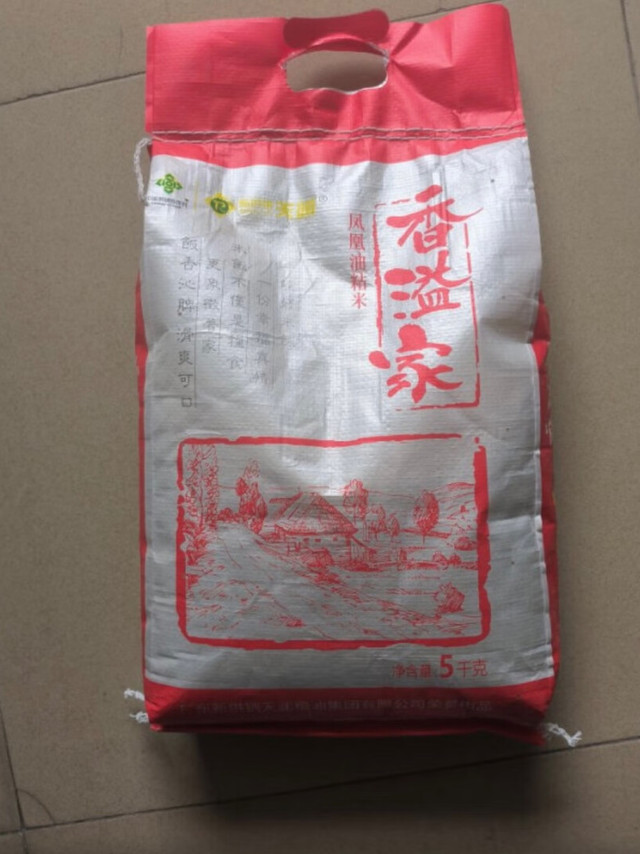 京东自营下单第二天就送到了第一次买的