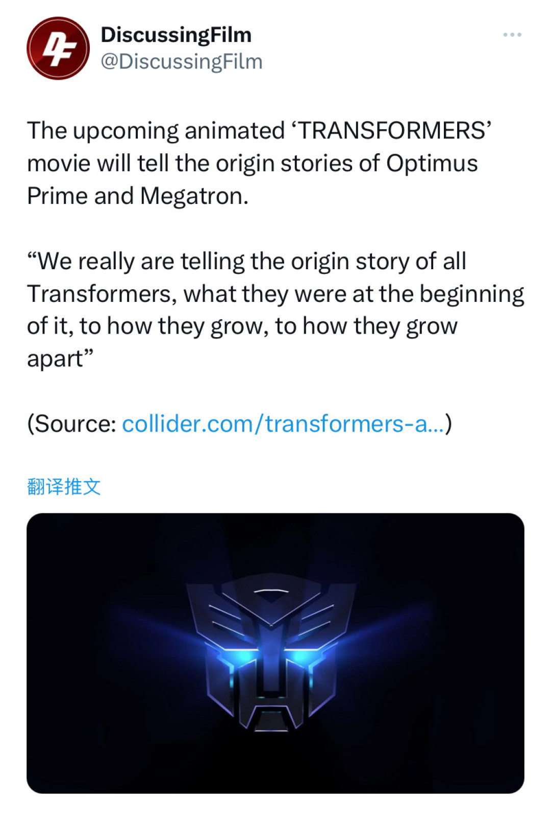 塞伯坦之家:《超能勇士崛起》最新预告播出,TF2023传世盛典上海如期举办!