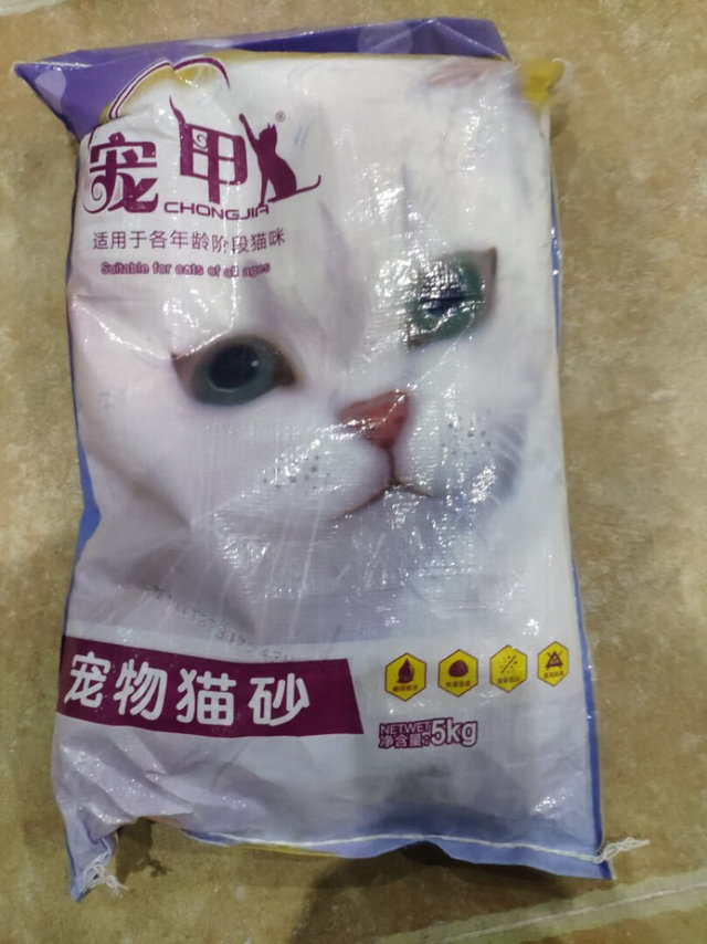 猫砂，发货速度很快，小猫咪的天堂，