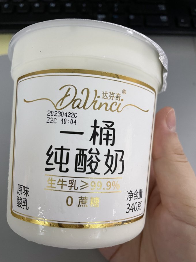 新希望低温酸奶