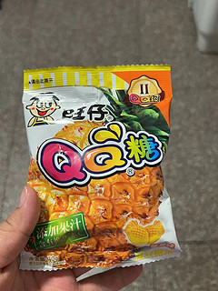 旺仔QQ软糖，菠萝味！！！