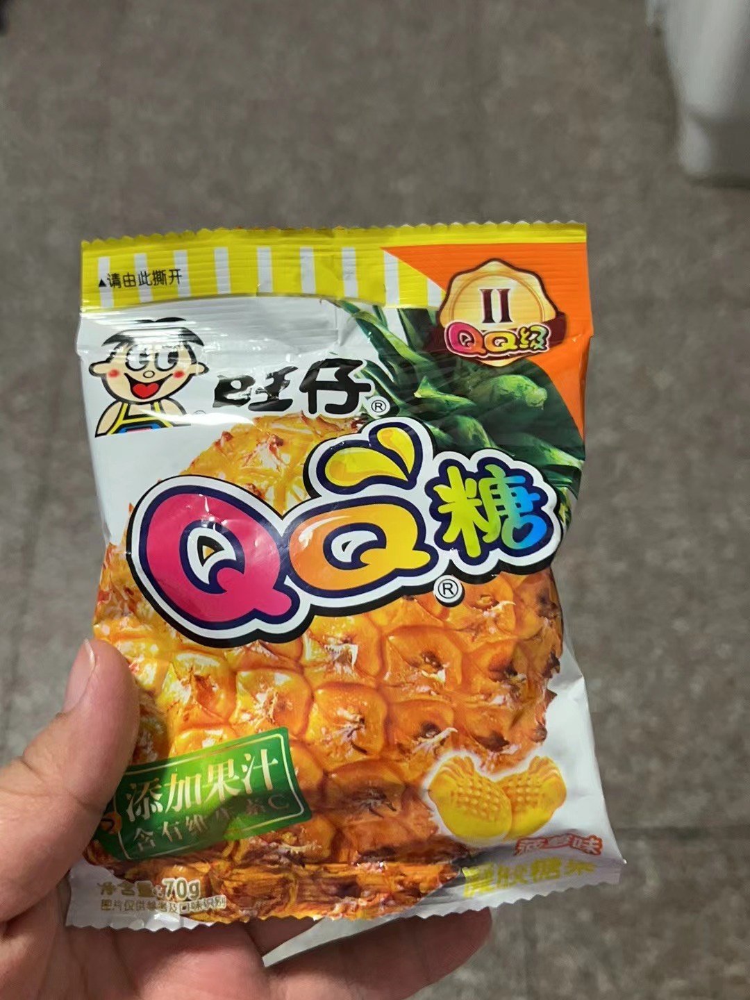 旺仔qq软糖,菠萝味!