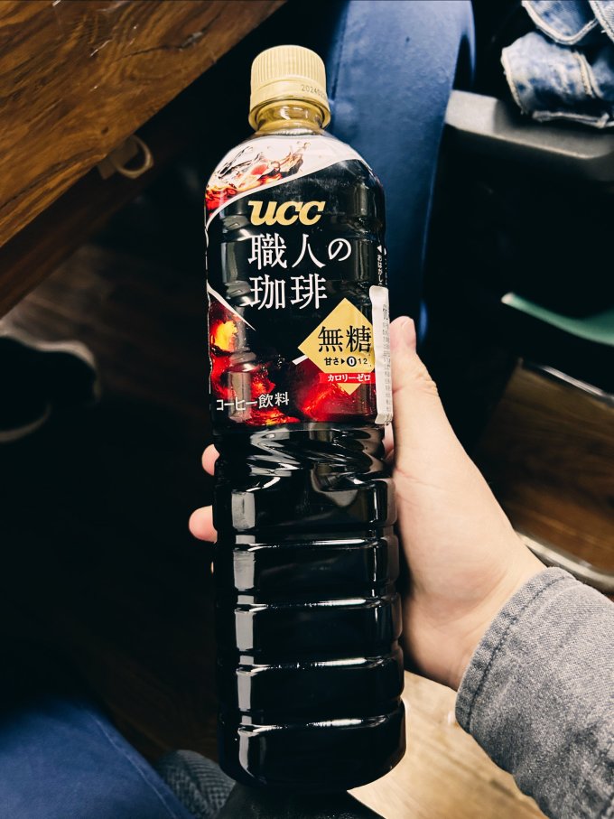 南国即饮咖啡