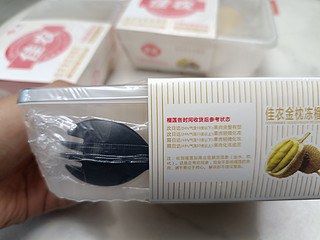 五月份的礼物，佳农榴莲！