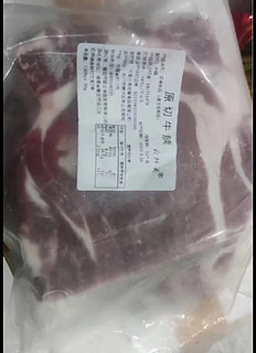 实惠的牛腩肉