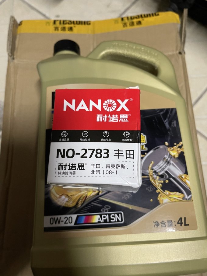 百适通机油