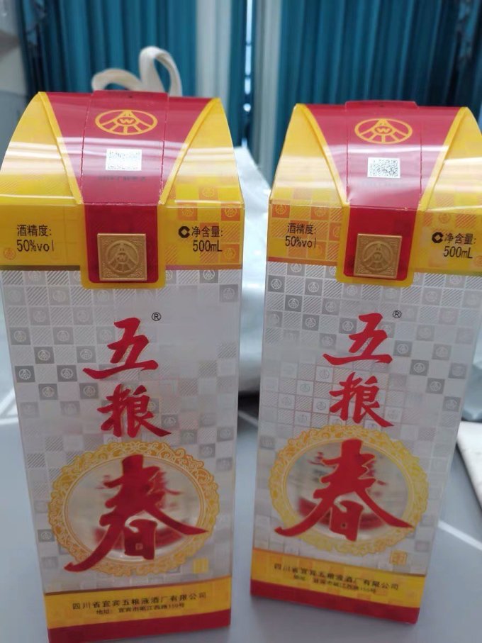 五粮液白酒