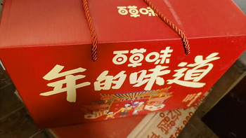 这一次，我为大家带来了一款非常喜庆的产品——百草味坚果礼盒。